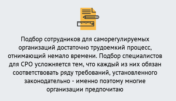 Почему нужно обратиться к нам? Чита Повышение квалификации сотрудников в Чита